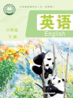 鲁教版六年级英语下册(2025春版)