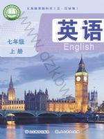 鲁教版七年级英语上册(2025秋版)