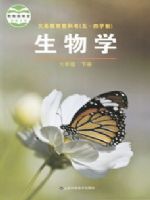 鲁科版六年级生物下册