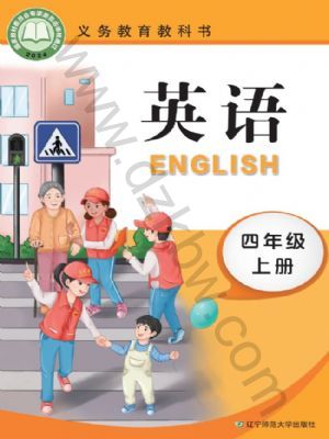 ʦ꼶Ӣϲ(2025)