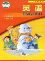 辽师大版六年级英语上册