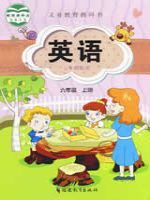 闽教版六年级英语上册