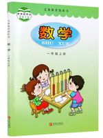 青岛版一年级数学上册