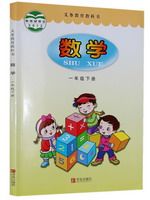 青岛版一年级数学下册