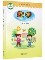 青岛版二年级数学下册