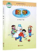 青岛版六年级数学下册