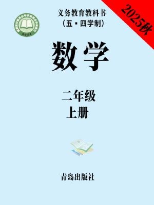 ൺ꼶ѧϲ(2025)