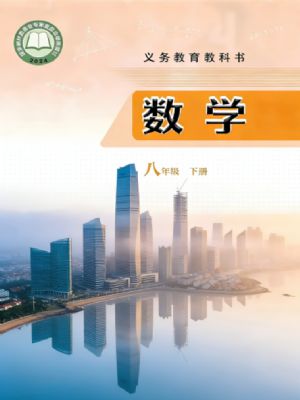 �ൺ����꼶��ѧ�²�(2026����)