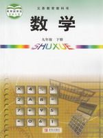 Amazon.co.jp: 物理 数研出版 [物理 706] 高校 教科書 数研