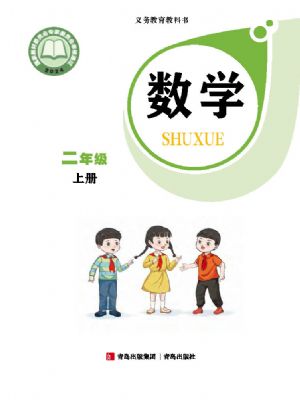 ൺ꼶ѧϲ(2025)