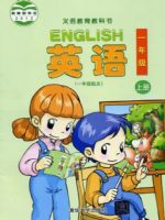 清华版一年级英语上册