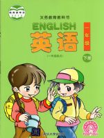 清华版一年级英语下册