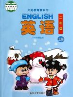 清华版二年级英语上册