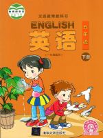 清华版五年级英语下册