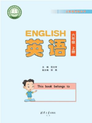 �廪�����꼶Ӣ���ϲ�(2026���)