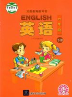 清华版六年级英语下册