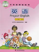 仁爱版七年级英语上册