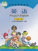 仁爱版七年级英语下册