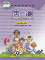 仁爱版八年级英语上册