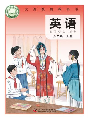 ʰ꼶Ӣϲ(2025)