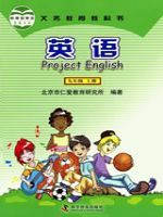 仁爱版九年级英语上册