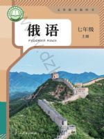▲01)【同梱不可】【除籍本】教育基本語彙の基本的研究/データベース/作成/国立国語研究所報告 117/国立国語研究所/明治書院/平成13年/A △01)【同梱不可】【除籍本】教育基本語彙の基本的研究
