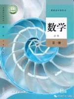 【バラ売り不可】明星大学通信　中高一種数学　教材 明星大学通信教育部 ¥28,667分テキスト13冊
