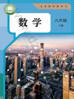 �˽̰���꼶��ѧ�²�(2026����)