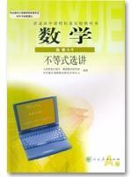 【バラ売り不可】明星大学通信　中高一種数学　教材 明星大学通信教育部 ¥28,667分テキスト13冊