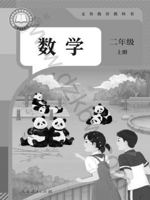 ˽̰꼶ѧϲ(2025)