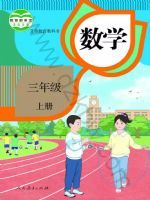 人教版数学电子课本 最安値に挑戦 【稀少・初版本】研修 数学Ⅰ 昇龍堂出版 参考書