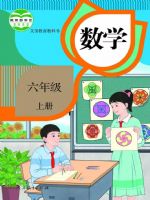 人教版数学电子课本 最安値に挑戦 【稀少・初版本】研修 数学Ⅰ 昇龍堂出版 参考書