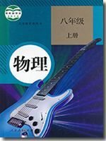 m☆ 中学校外国語科用 New Prince English Course 2 英語教科書
