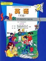 人教版四年级英语