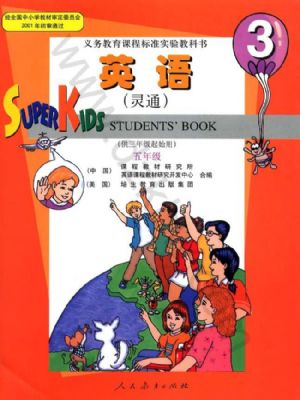 人教版五年级英语