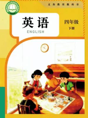 �˽̰����꼶Ӣ���²�(2026����)