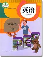 人教版六年级英语上册
