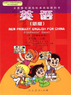 人教版五年级英语上册