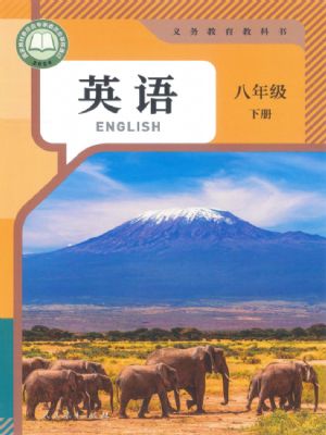 �˽̰���꼶Ӣ���²�(2026����)