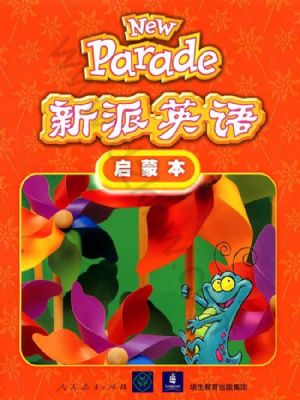 人教版启蒙本英语
