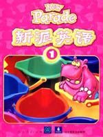 人教版一年级英语第一册