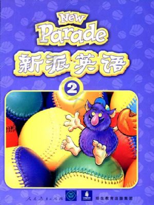 人教版二年级英语第二册