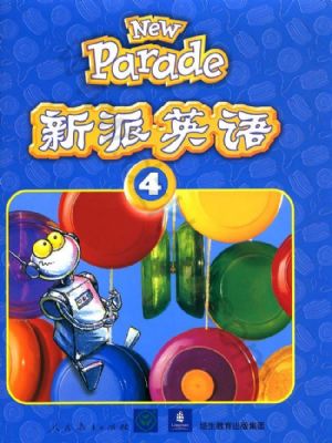 人教版四年级英语第四册