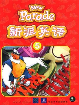 人教版五年级英语第五册