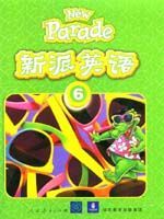 人教版六年级英语第六册