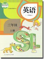 人教版三年级英语上册