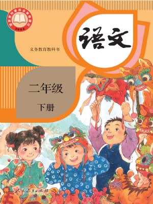 �˽̰���꼶�����²�(2026����)