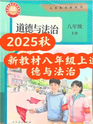 ˽̰꼶뷨ϲ(2025)