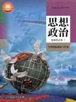 中古】 財政学 第5次改訂版/学陽書房/一河秀洋