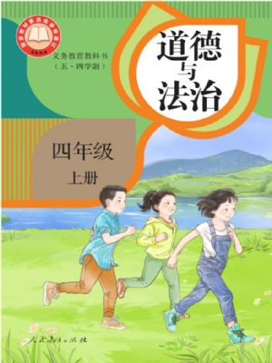 �˽̰����꼶�����뷨���ϲ�(2026���)